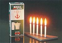 0.6号 芯太室外用